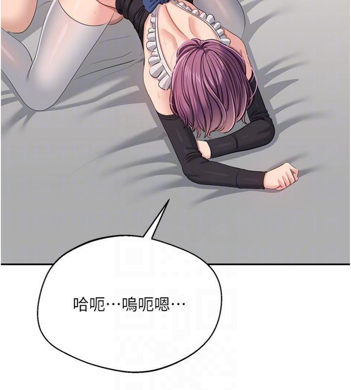 倒追遊戲第46話-我是主人專用的肉便器&hearts;