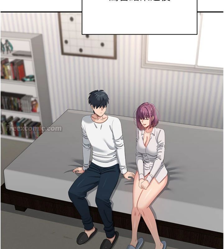 倒追遊戲第46話-我是主人專用的肉便器&hearts;
