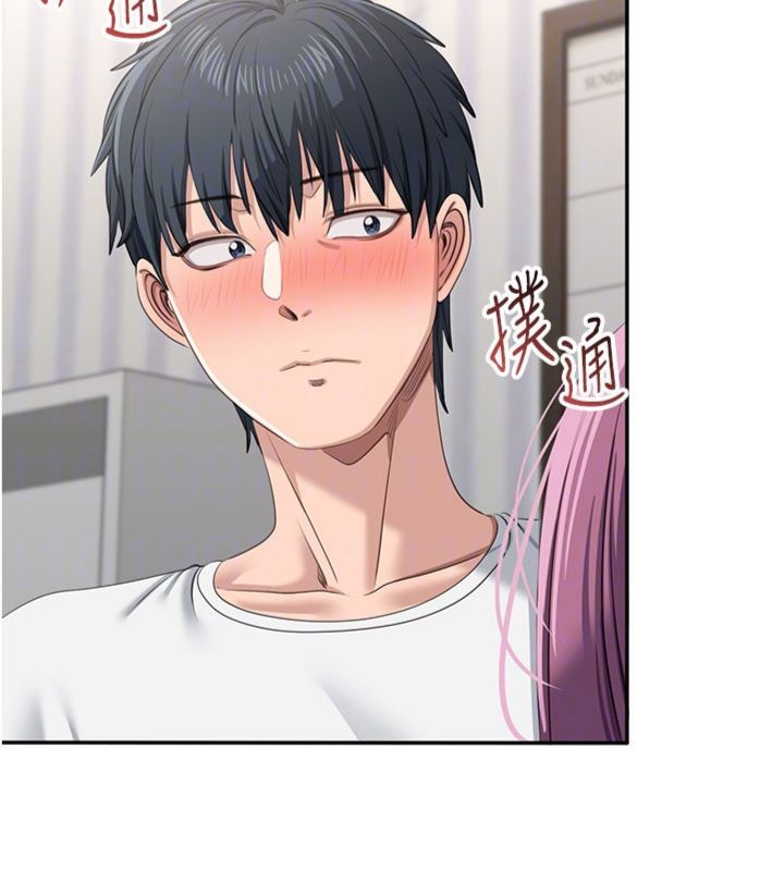 倒追遊戲第46話-我是主人專用的肉便器&hearts;