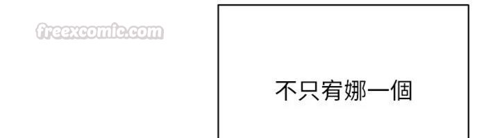 倒追遊戲第46話-我是主人專用的肉便器&hearts;