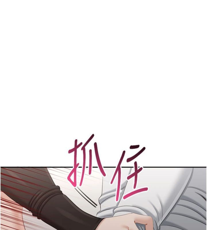 倒追遊戲第46話-我是主人專用的肉便器&hearts;