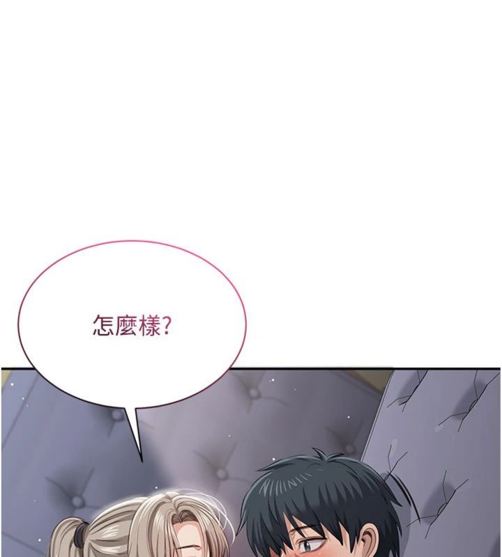 倒追遊戲第46話-我是主人專用的肉便器&hearts;