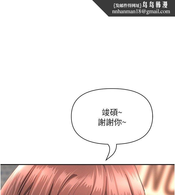罪愛人妻第29話-我為什麼把他叫來車上&hellip;?