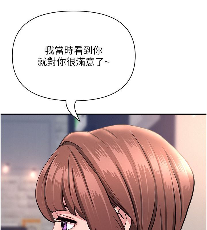罪愛人妻第29話-我為什麼把他叫來車上&hellip;?