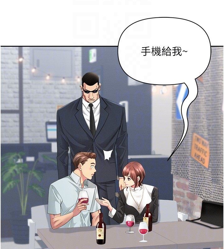 罪愛人妻第29話-我為什麼把他叫來車上&hellip;?