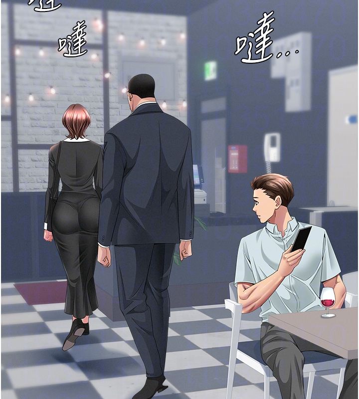 罪愛人妻第29話-我為什麼把他叫來車上&hellip;?