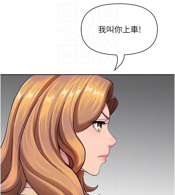 罪愛人妻第29話-我為什麼把他叫來車上&hellip;?