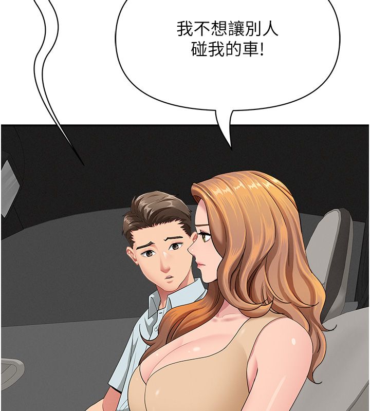 罪愛人妻第29話-我為什麼把他叫來車上&hellip;?
