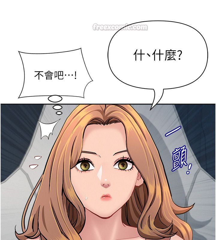 罪愛人妻第29話-我為什麼把他叫來車上&hellip;?