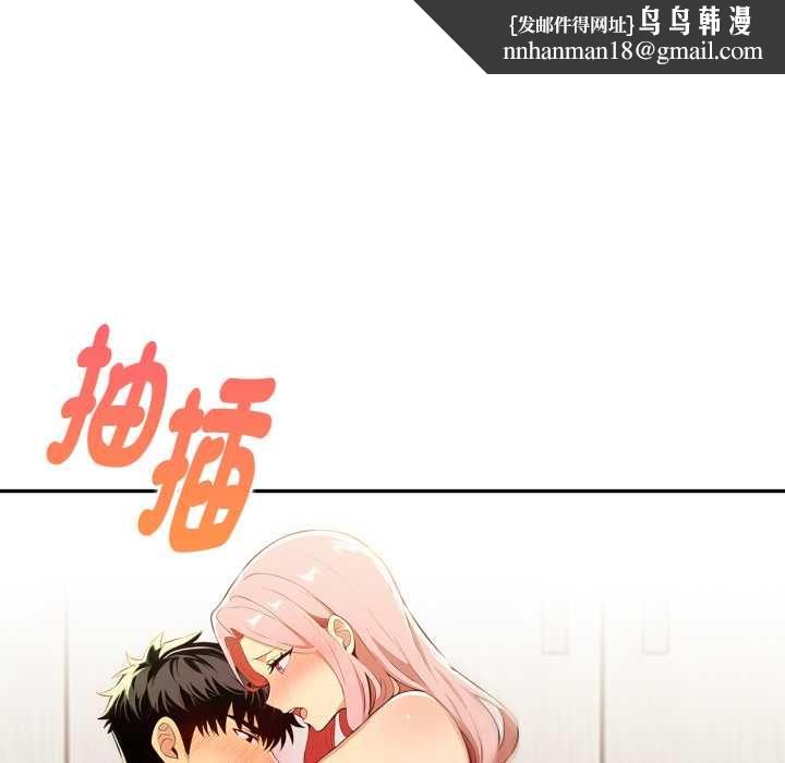 美魔女都爱我第25話
