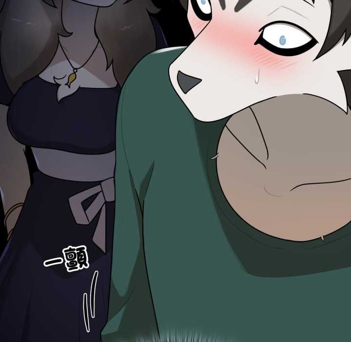 野獸的王國第19話