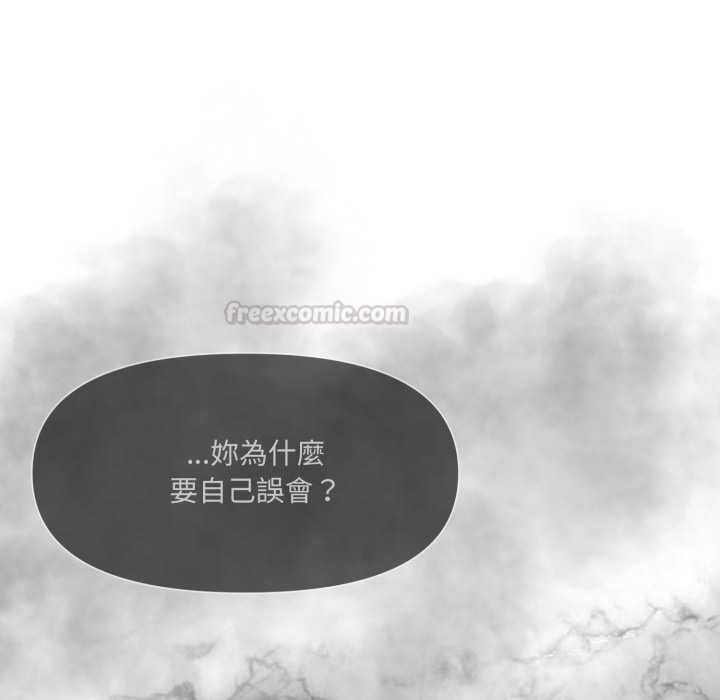 野獸的王國第19話