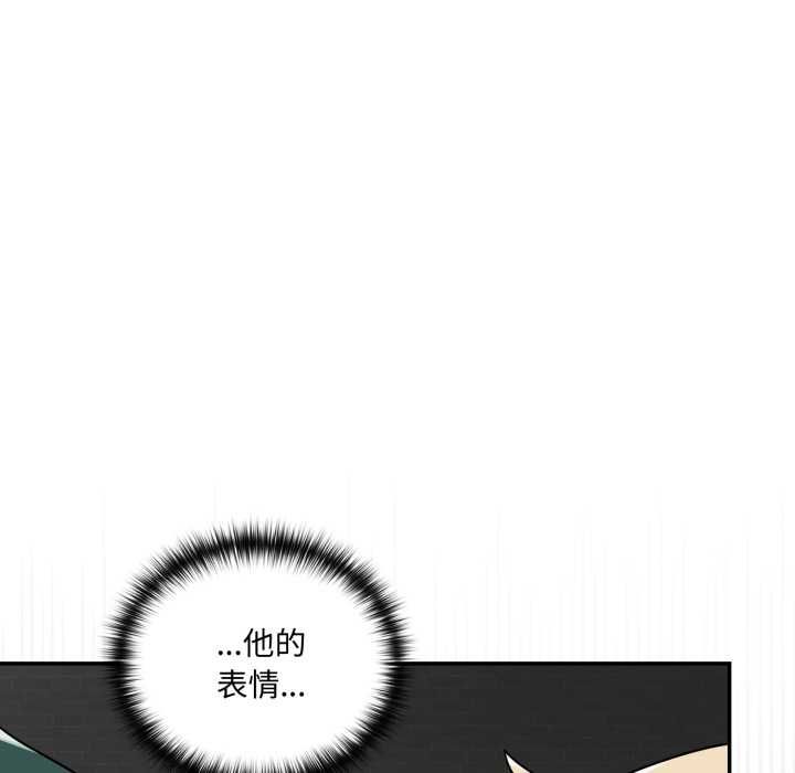 野獸的王國第19話