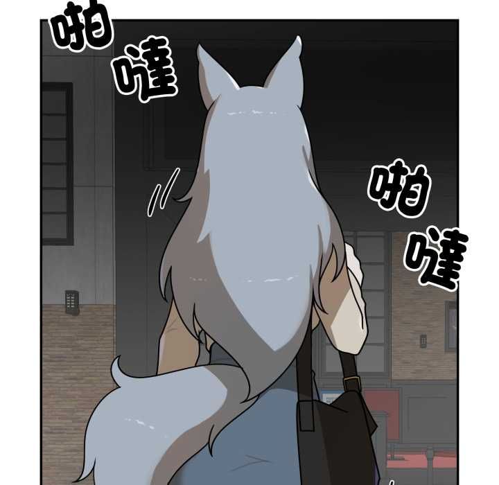 野獸的王國第19話