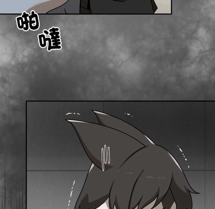 野獸的王國第19話