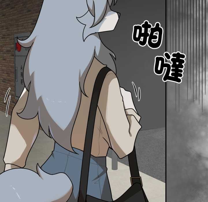 野獸的王國第19話