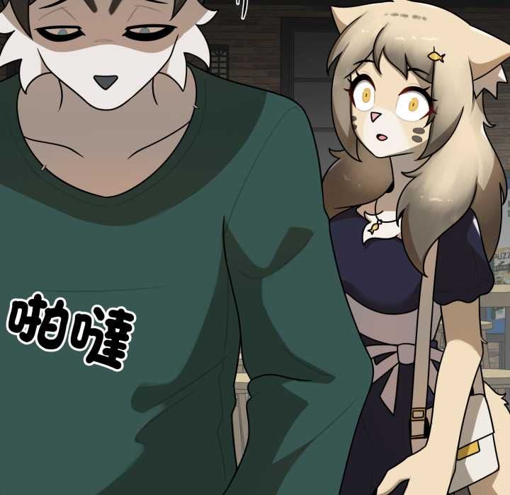 野獸的王國第19話