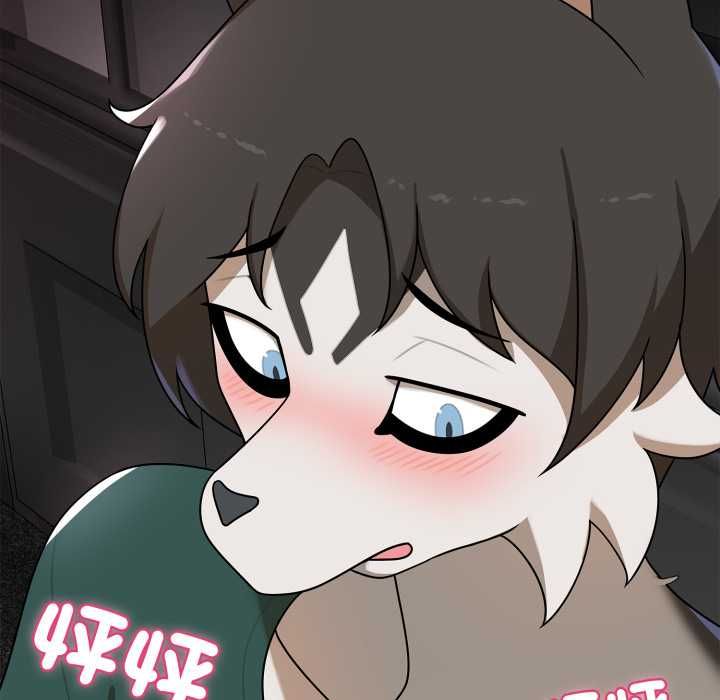 野獸的王國第19話