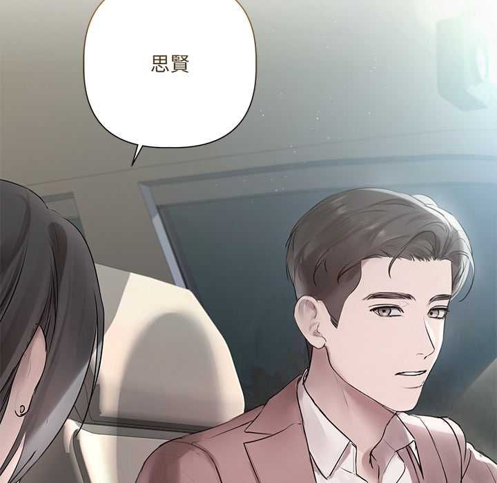 契約的代價第23話