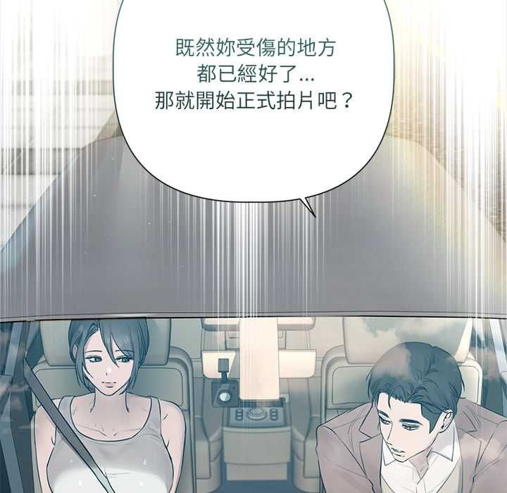契約的代價第23話