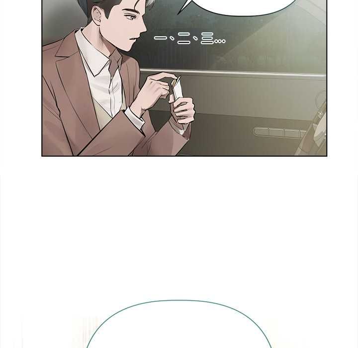 契約的代價第23話
