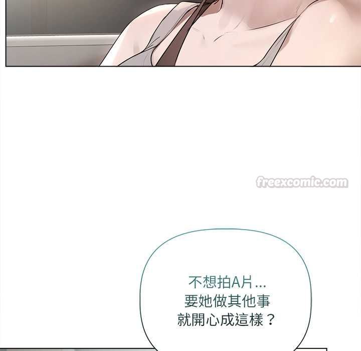契約的代價第23話