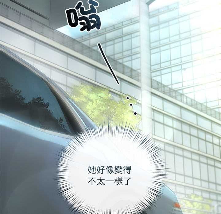 契約的代價第23話