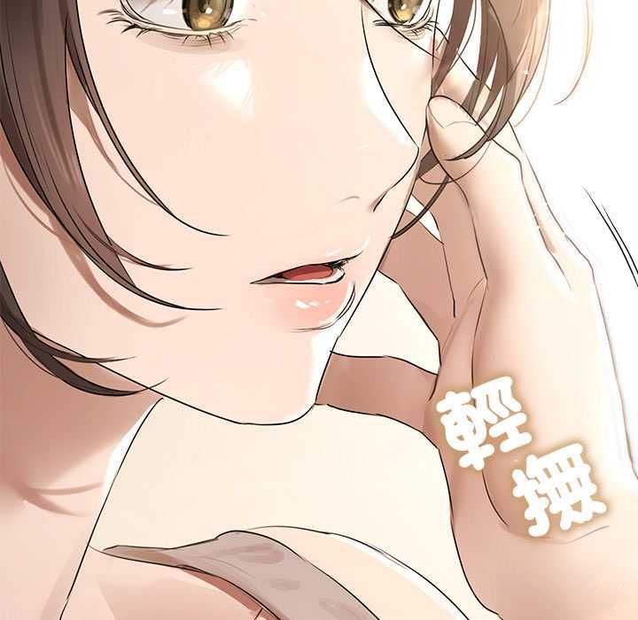 契約的代價第23話