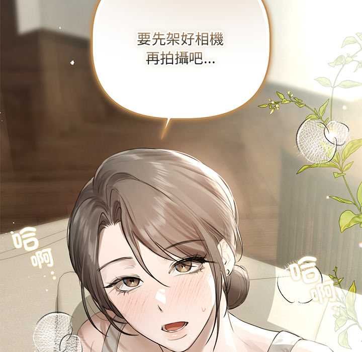 契約的代價第23話