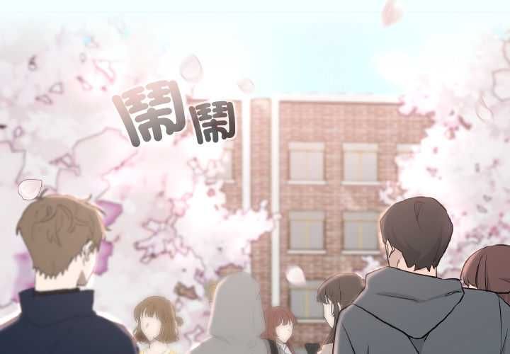 校花的雙麪生活第34話