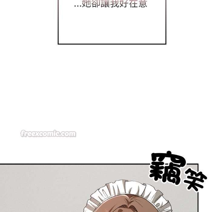 校花的雙麪生活第34話