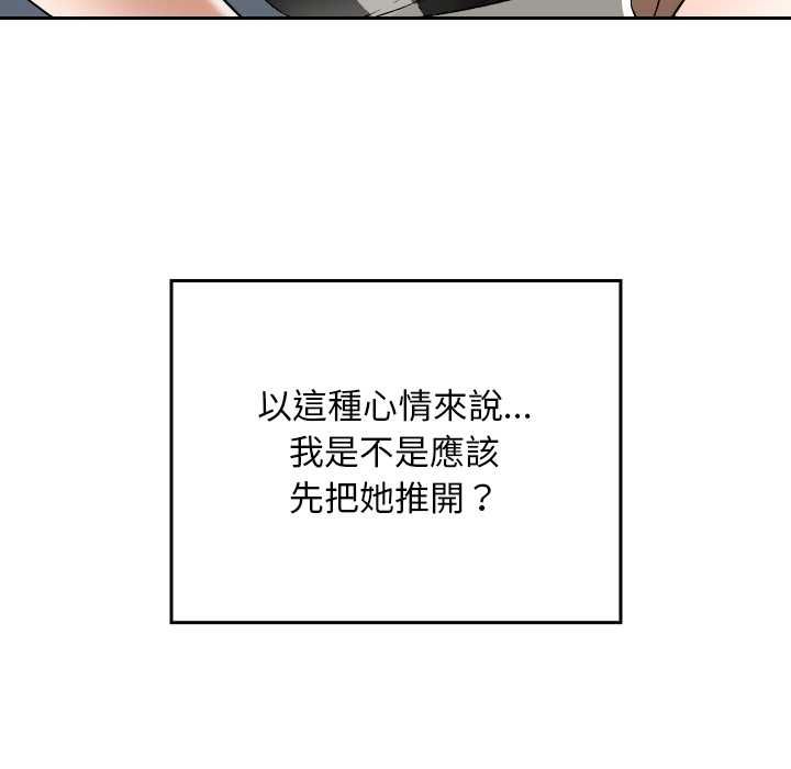 校花的雙麪生活第34話