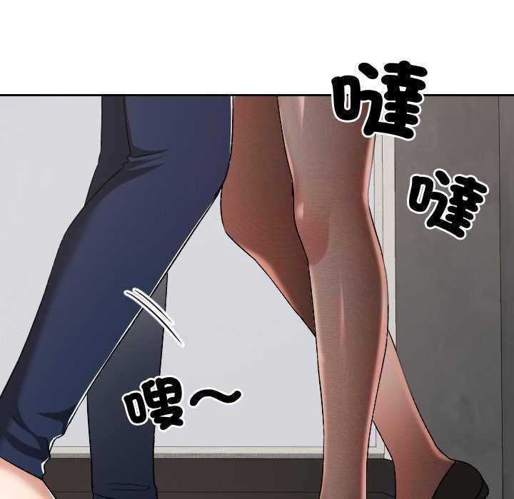 校花的雙麪生活第34話