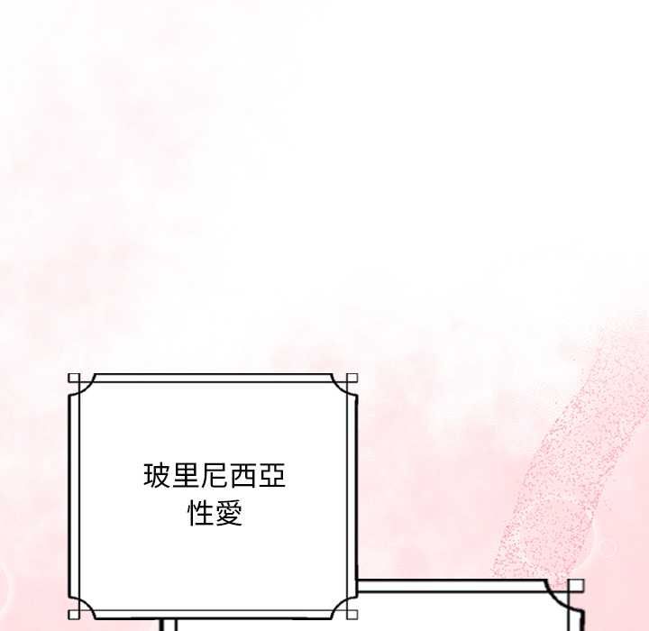 校花的雙麪生活第34話