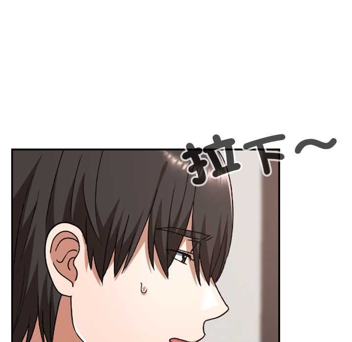 校花的雙麪生活第34話