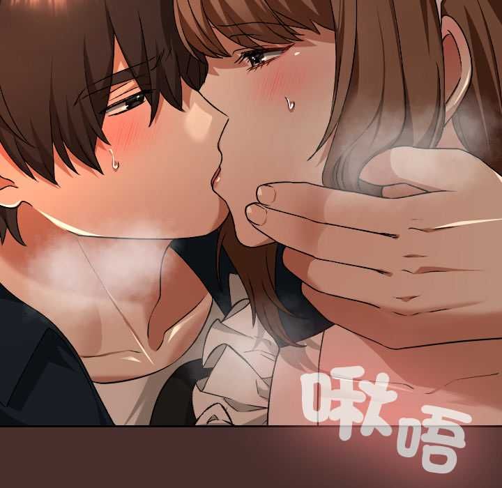 校花的雙麪生活第34話