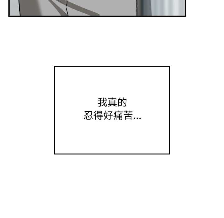 校花的雙麪生活第34話