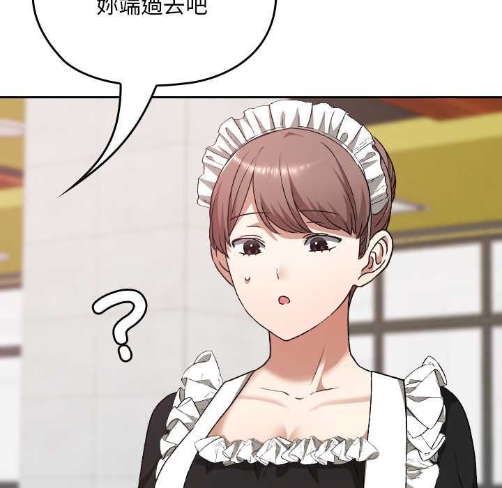 校花的雙麪生活第34話