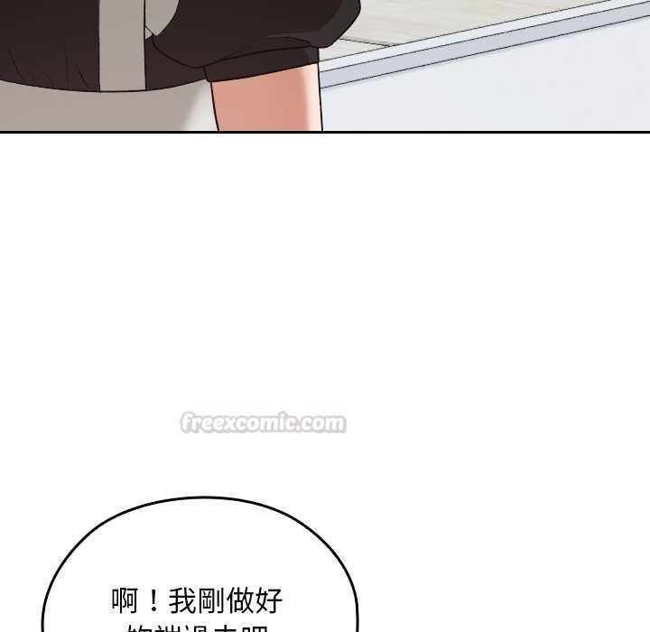 校花的雙麪生活第34話