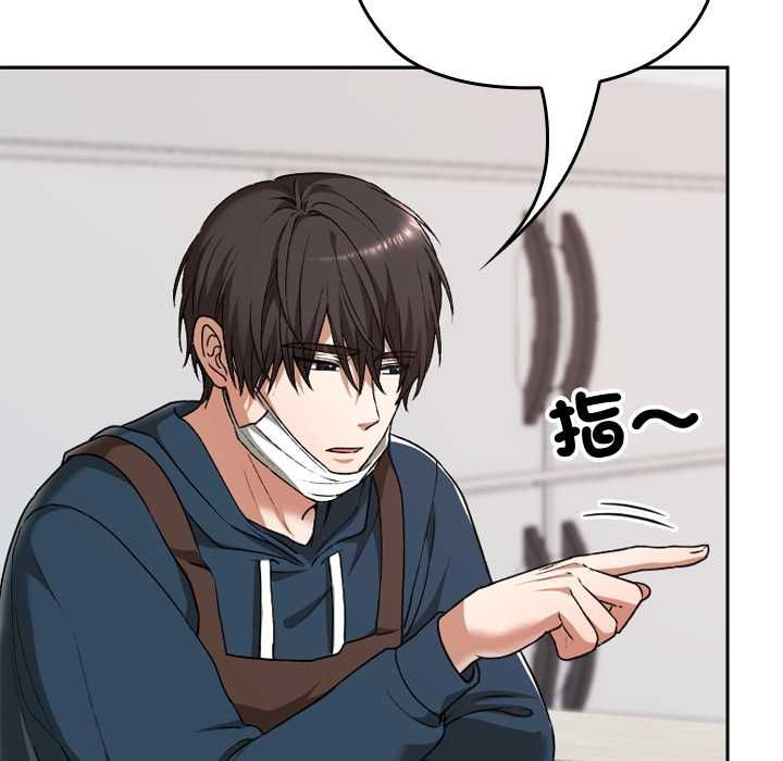 校花的雙麪生活第34話