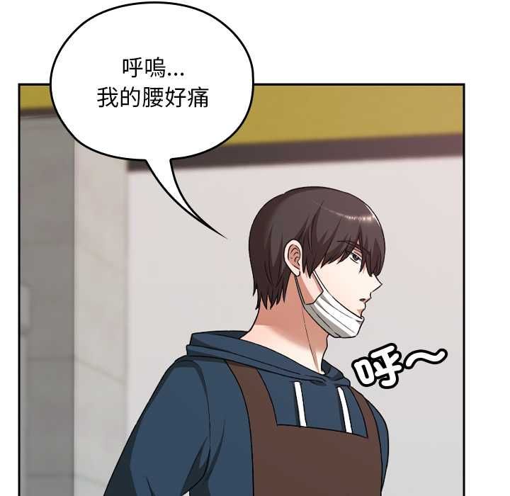 校花的雙麪生活第34話