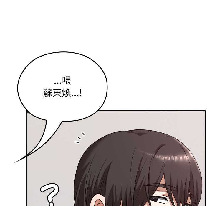 校花的雙麪生活第34話