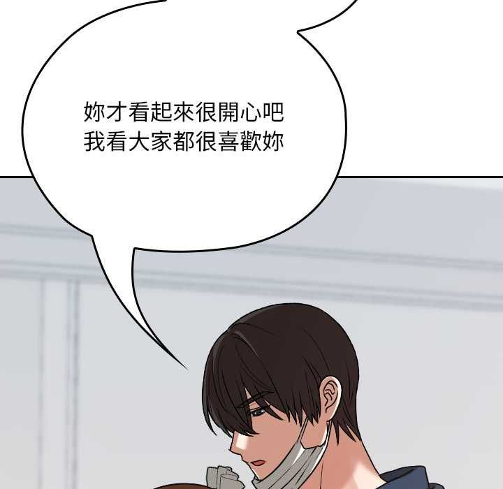 校花的雙麪生活第34話