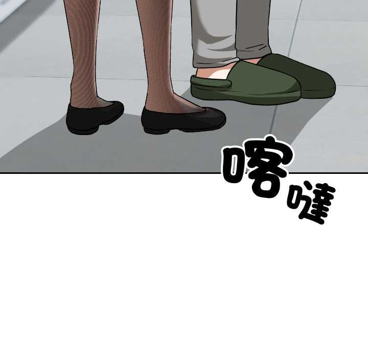 校花的雙麪生活第34話