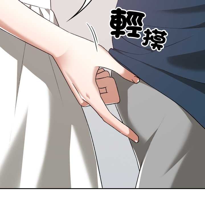校花的雙麪生活第34話