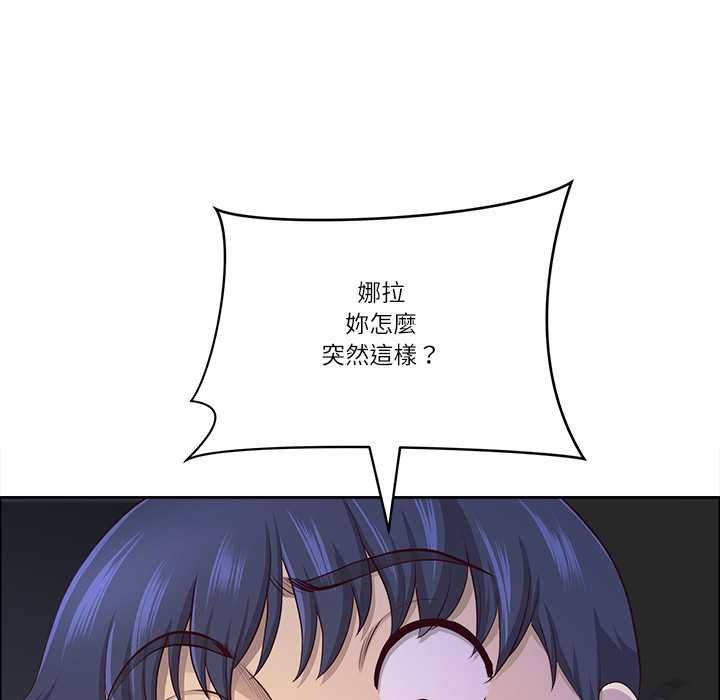 最強男人第70話