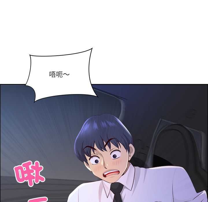 最強男人第70話