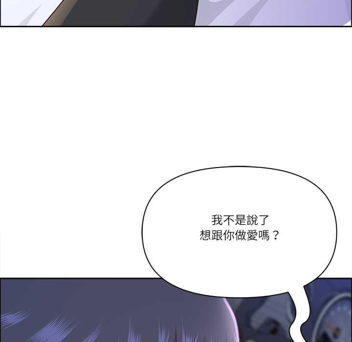 最強男人第70話