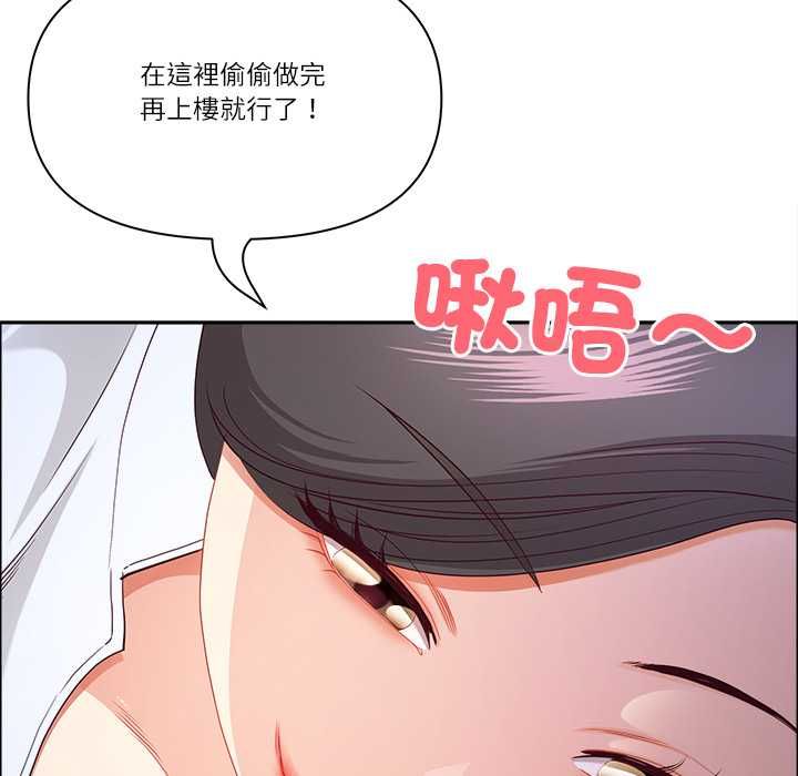 最強男人第70話
