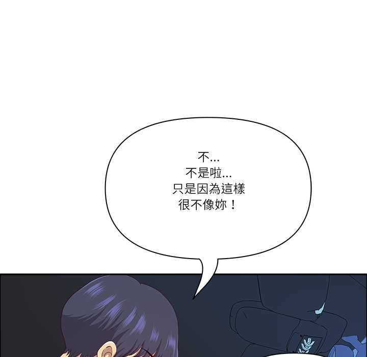 最強男人第70話